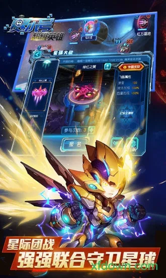 �����ų���Ӣ��2026���°汾v3.0.11 �ٷ���