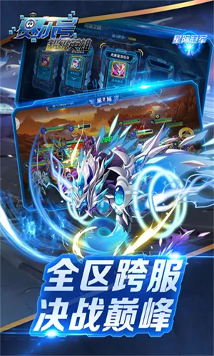 �����ų���Ӣ��2026���°汾v3.0.11 �ٷ���