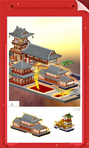 �Ұ�ƴģ�������ֻ���v3.1.2.0 �ٷ���