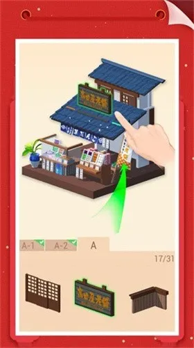 �Ұ�ƴģ�������ֻ���v3.1.2.0 �ٷ���