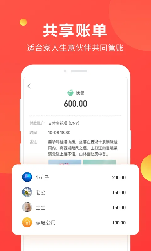 �ڲƼ���2026���ذ�װv13.0.8 ��׿��