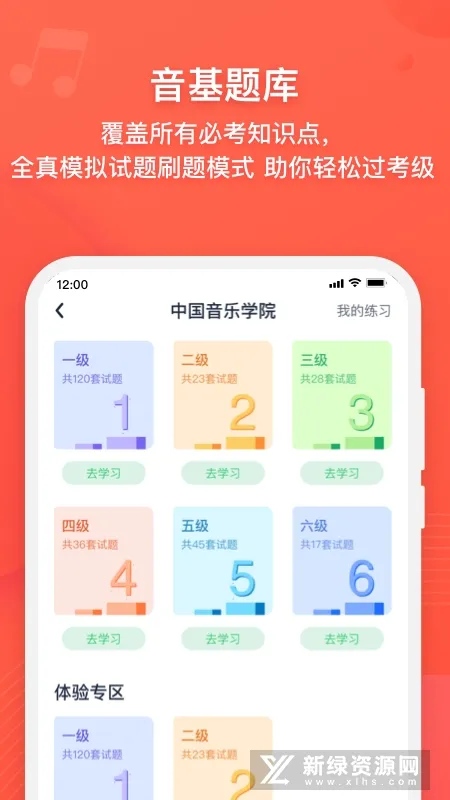 ��������v4.24.27 �ֻ���