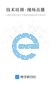 ������ϰ��2026���°汾v2.9.1 ��׿��