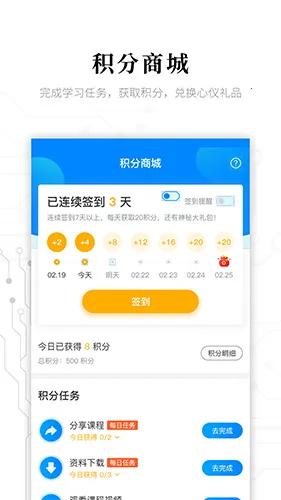������ϰ��2026���°汾v2.9.1 ��׿��