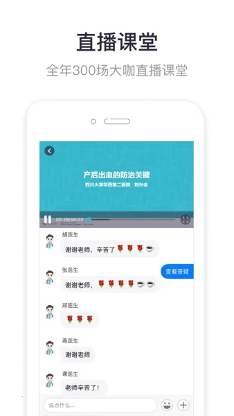 ����ҽ��v9.5.0.0 �ٷ���