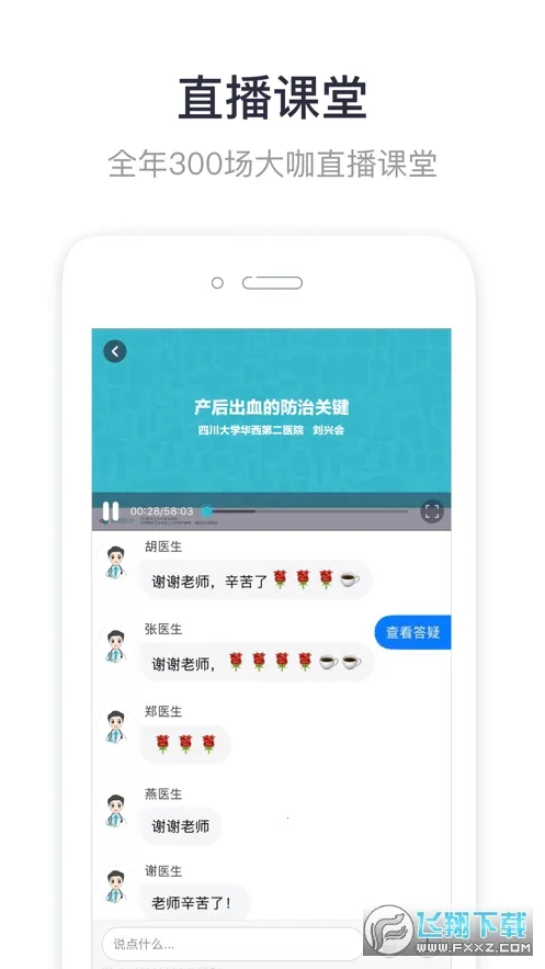 ����ҽ��v9.5.0.0 �ٷ���