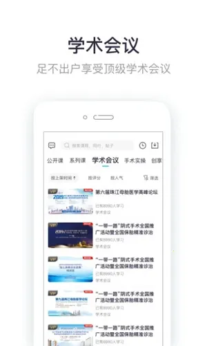 ����ҽ��v9.5.0.0 �ٷ���