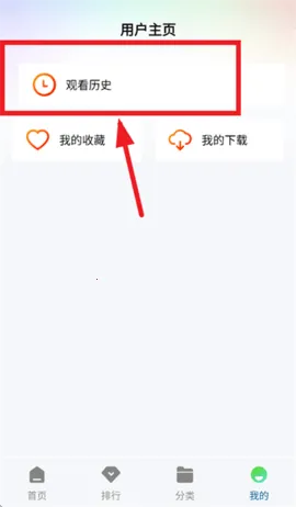 ������Ƶ2026�ٷ�����v2.0.0 �ֻ���