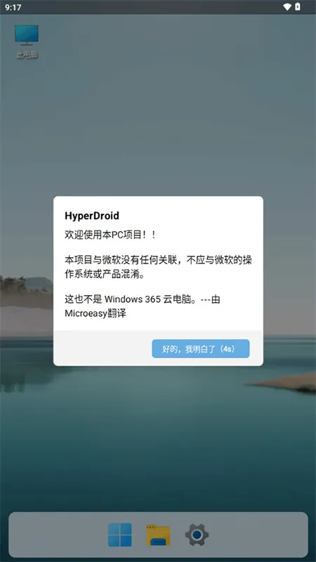HyperDroid2026����v1.5 ��׿��