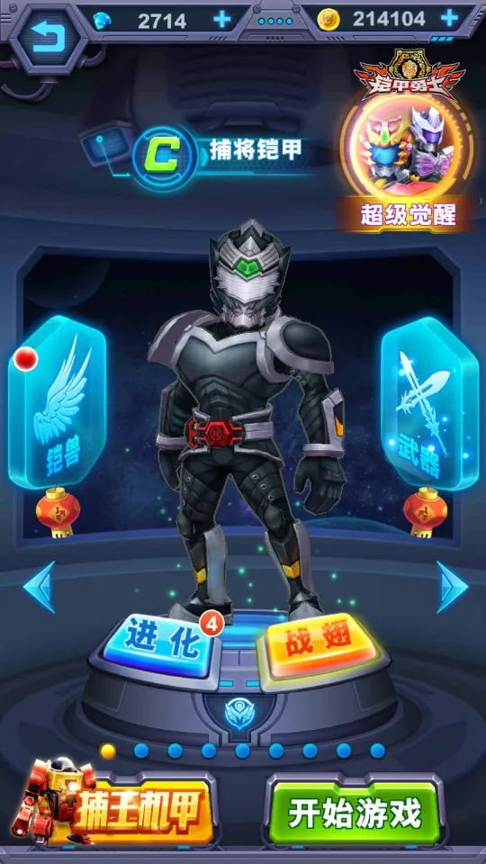������ʿӢ�۹���2026�ٷ�����v1.7.0 ��׿��