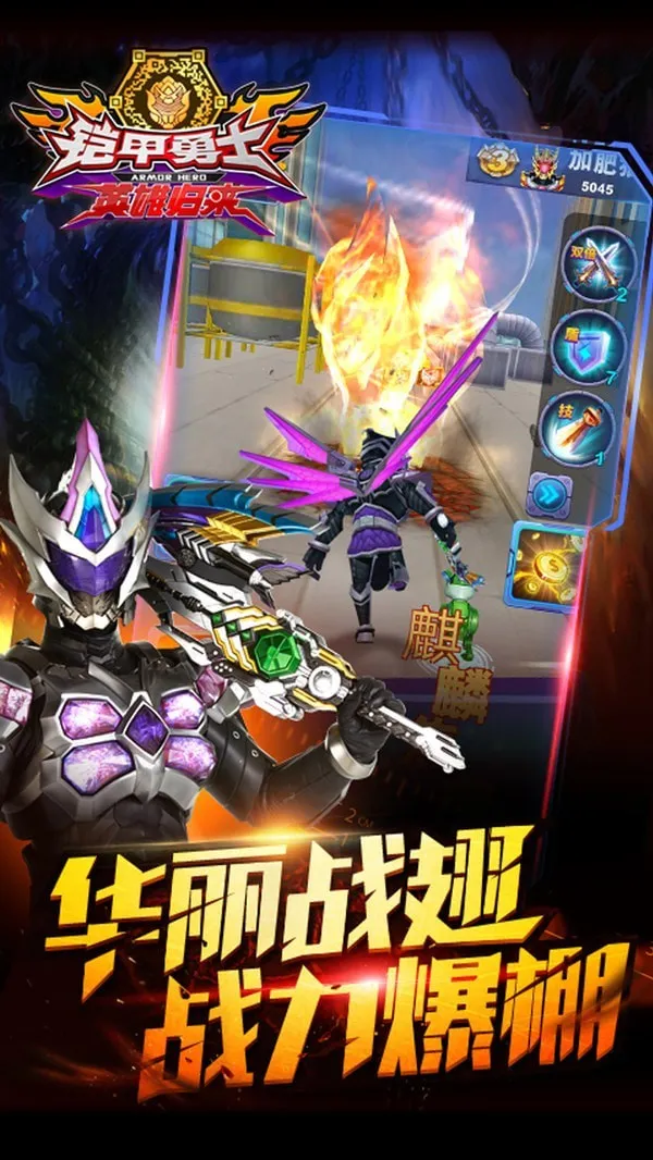 ������ʿӢ�۹���2026�ٷ�����v1.7.0 ��׿��