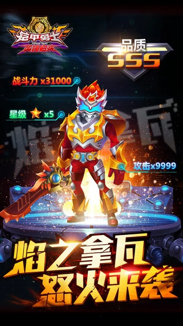 ������ʿӢ�۹���2026�ٷ�����v1.7.0 ��׿��