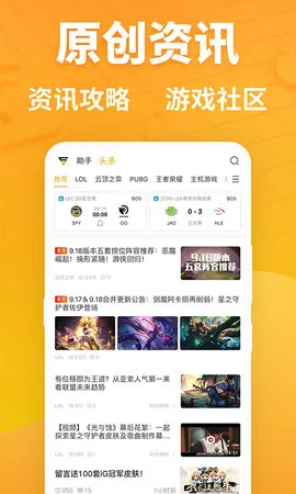 �����羺v1.7.4 �ֻ���