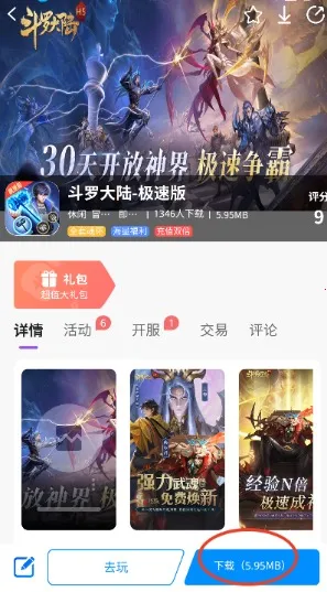 ������v9.7.0 �ֻ���