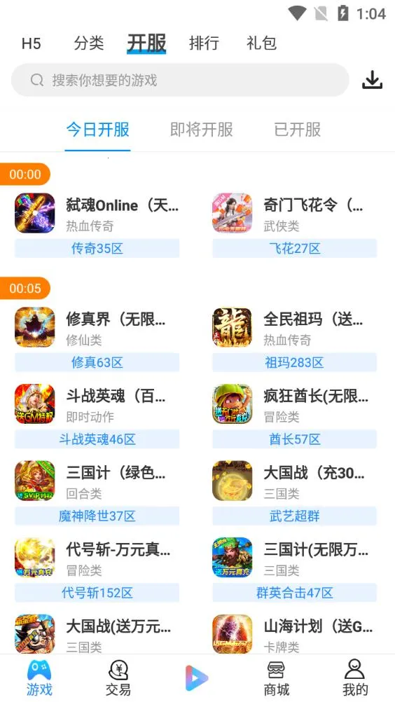 ������v9.7.0 �ֻ���