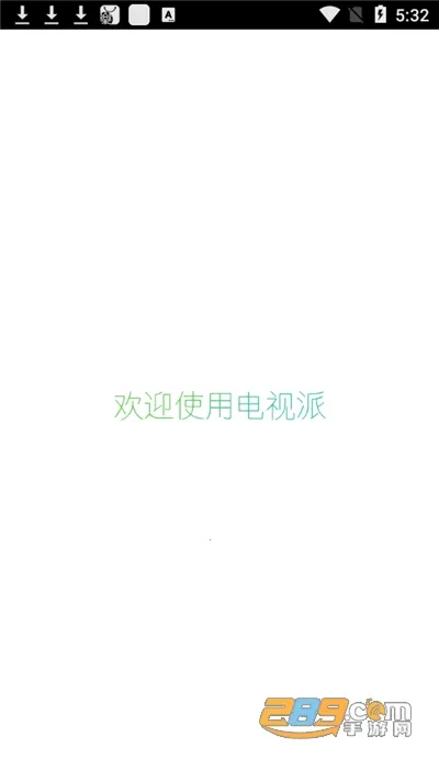 ������2026���°汾v9.6.0 �ֻ���