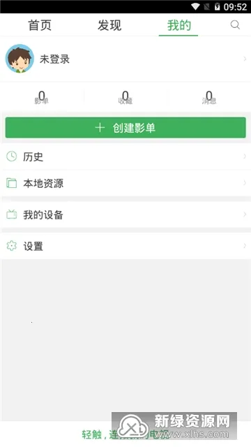 ������2026���°汾v9.6.0 �ֻ���