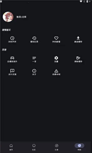 Mi������׿���ֻ���v2.3.8 �ֻ���