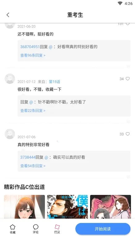 �ﶯ��v1.12 �ٷ���