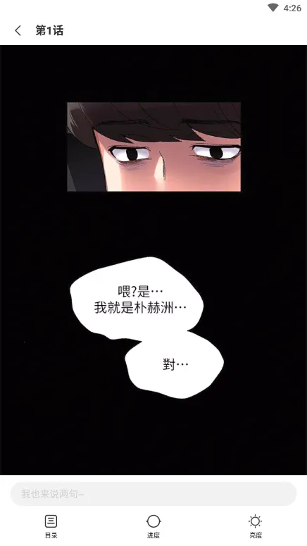 �ﶯ��v1.12 �ٷ���