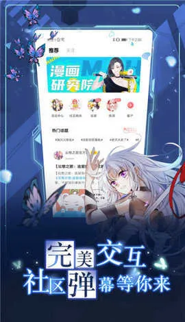 �ﶯ��v1.12 �ٷ���