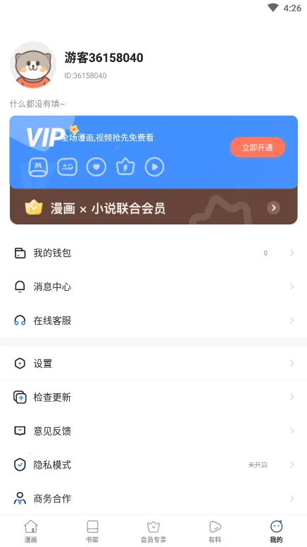 �ﶯ��v1.12 �ٷ���