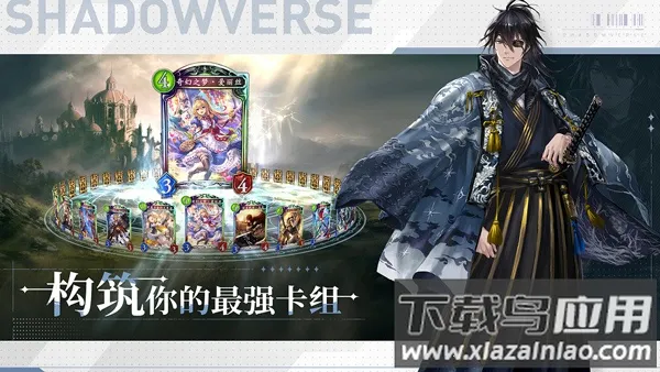 Ӱ֮ʫ2026���°汾v11.6.5 �ٷ���