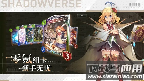Ӱ֮ʫ2026���°汾v11.6.5 �ٷ���