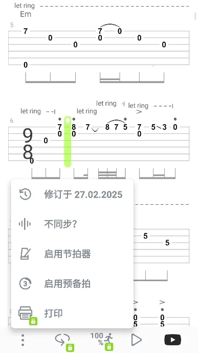 Songsterr 5.31.21v5.31.21 ��Ѱ�