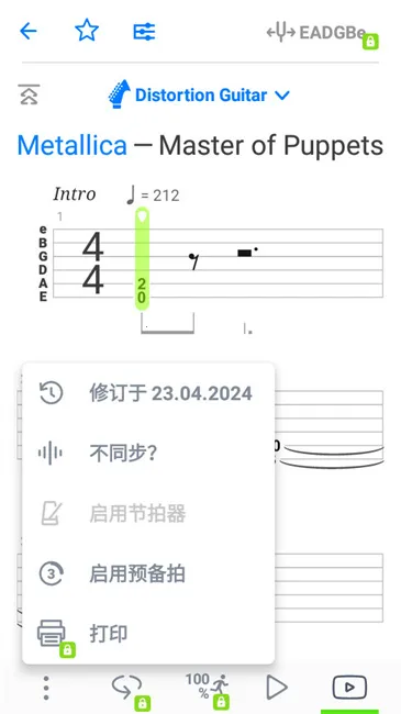 Songsterr 5.31.21v5.31.21 ��Ѱ�