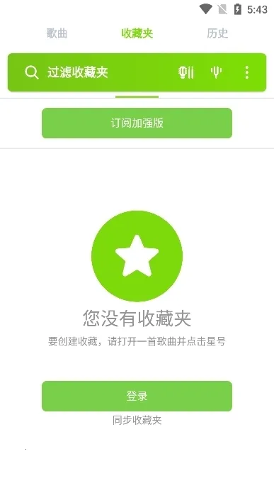 Songsterr 5.31.21v5.31.21 ��Ѱ�