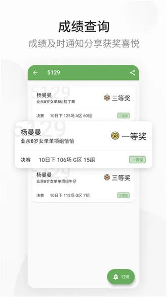 ��ȸ����2026�ٷ�����v2.5.30 ��׿��