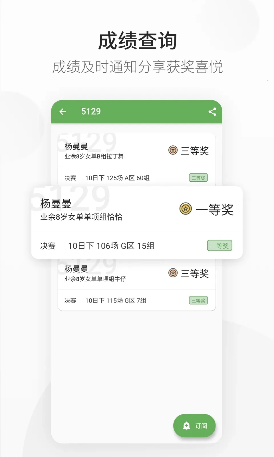 ��ȸ����2026�ٷ�����v2.5.30 ��׿��