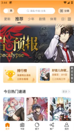 ����԰2026���°汾v1.0.2 �ٷ���