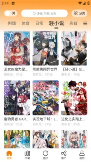 ����԰2026���°汾v1.0.2 �ٷ���