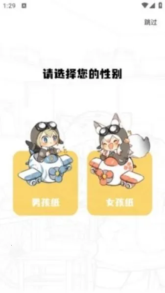 ����԰2026���°汾