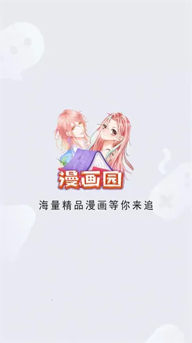 ����԰2026���°汾