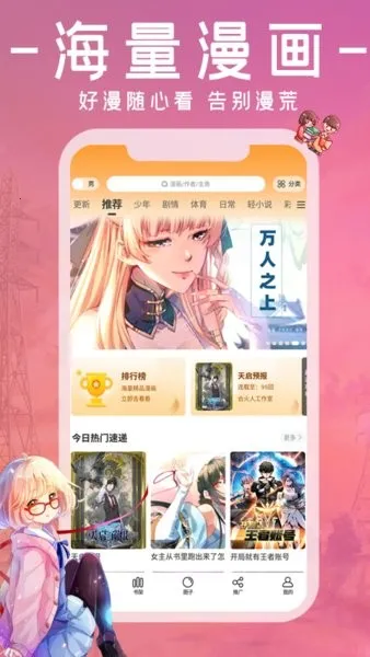 ����԰2026���°汾v1.0.2 �ٷ���
