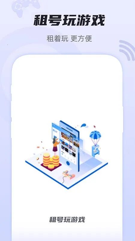 ����������ֻ���v3.0.8.0 �ٷ���