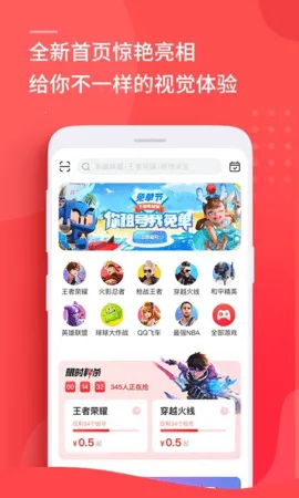 ����������ֻ���v3.0.8.0 �ٷ���