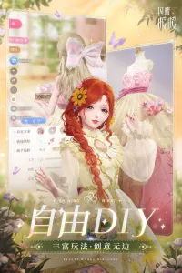 ��ҫůů��׿���ֻ���v5.1.2233175 ��׿��