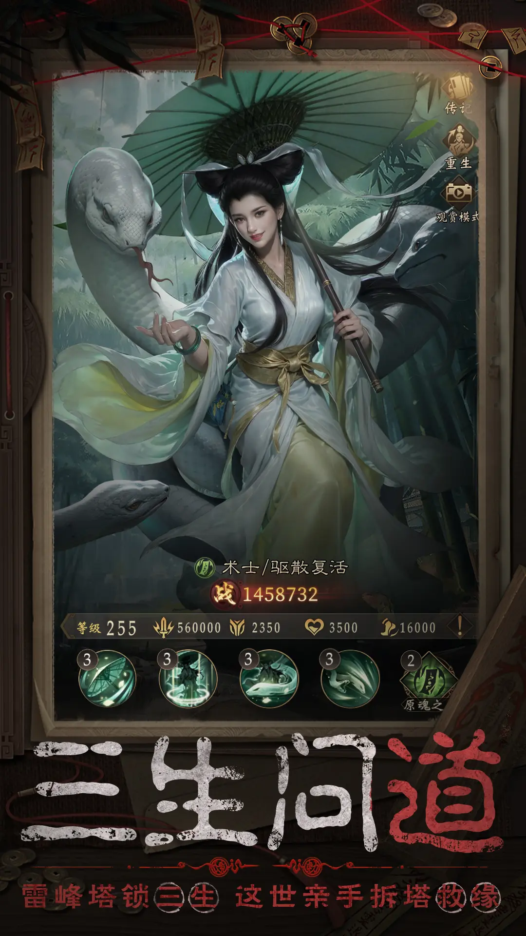 ��������ʦ2026���°汾v1.0.2 ��׿��