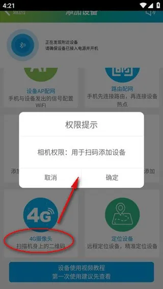 SH365