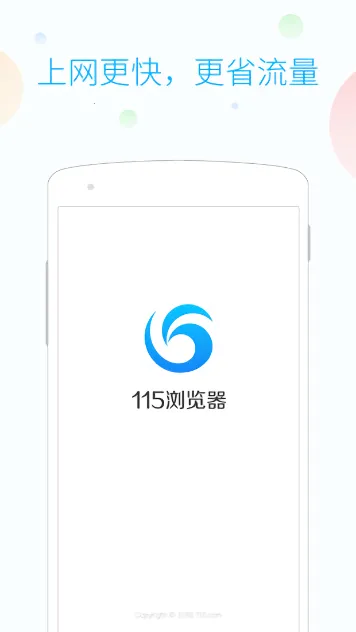 115�����v1.6.0 �ֻ���
