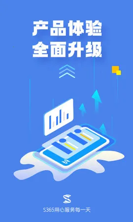 S365v3.5.0 �ֻ���