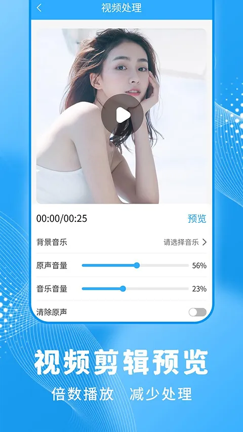 һ��¼����ʦv1.3.9 �ֻ���