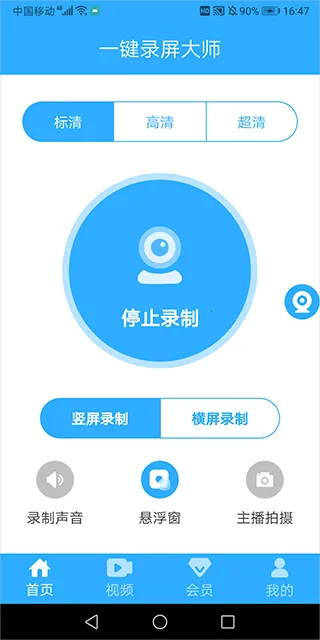 һ��¼����ʦ
