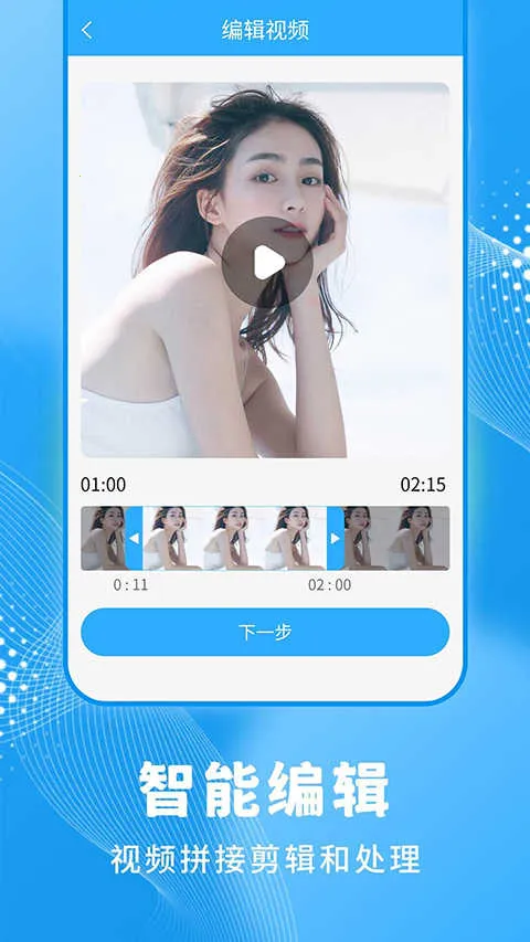 һ��¼����ʦv1.3.9 �ֻ���