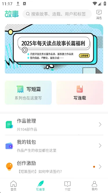 ÿ��������2026�ٷ�����v7.0.1 ��׿��