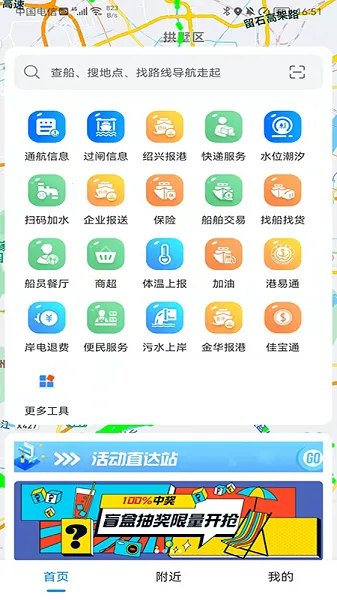 ���ѱ�2026�ٷ����°汾v3.4.7 ��׿��